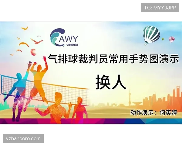 足球换人次数规则详解：限定条件与比赛影响分析