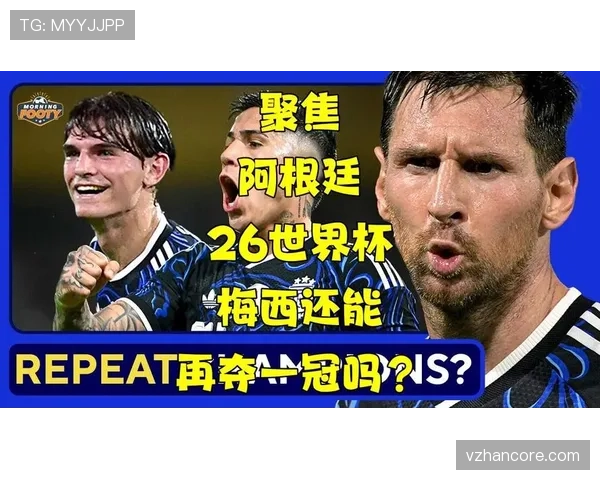 世界杯小组赛焦点较量直播在哪看？观赛指南汇总