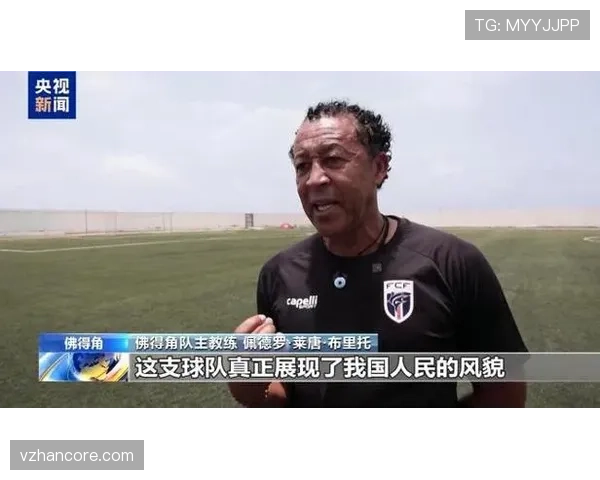 佛得角冲击2026世界杯阵容预测：核心球员伤停影响出线前景